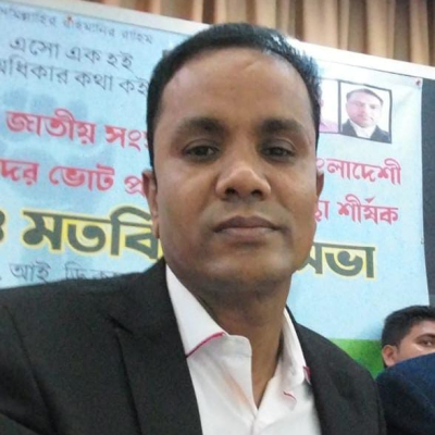 সদস্য